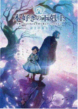琉璃川番外篇