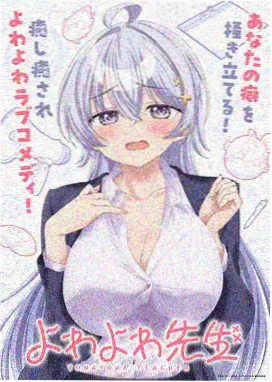 星辰温柔序章
